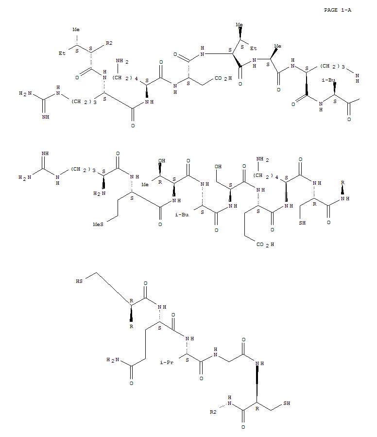 CAS:64339-45-3化学结构