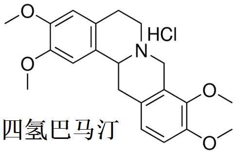 四氢巴马汀 分子结构式