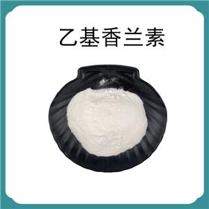 乙基香兰素 产品图片