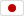 日文