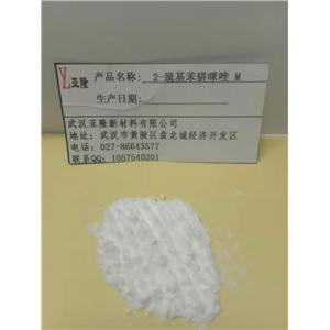 2-巯基苯骈咪唑