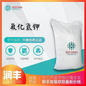 氟化氢钾,potassium bifluoride