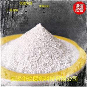 灭草烟,Imazapyr acid