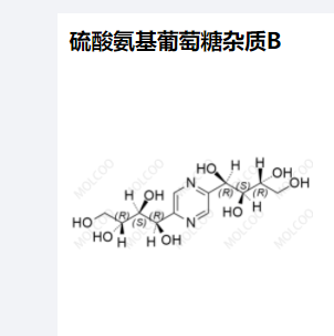 硫酸氨基葡萄糖杂质B,Glucosamine sulphate Impurity B