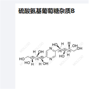 硫酸氨基葡萄糖杂质B,Glucosamine sulphate Impurity B