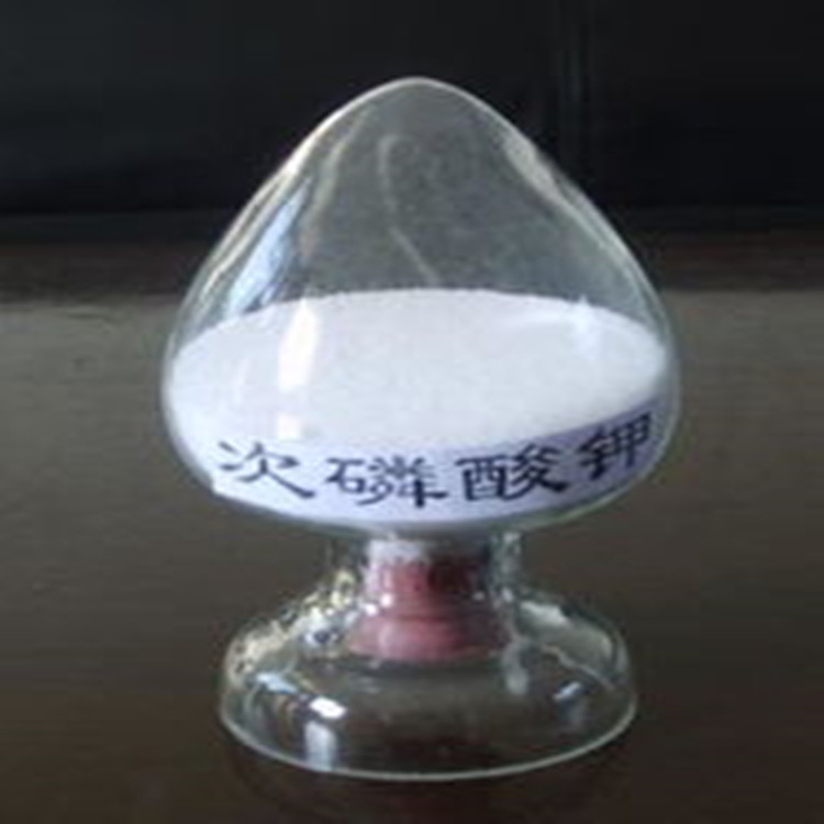 次磷酸钾,Potassium Hypophosphite