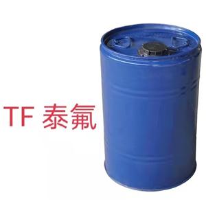 全氟烷基丙基甲基丙烯酸酯