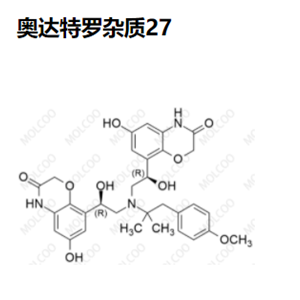 奥达特罗杂质27