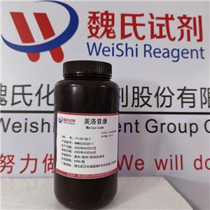 美洛昔康,Meloxicam