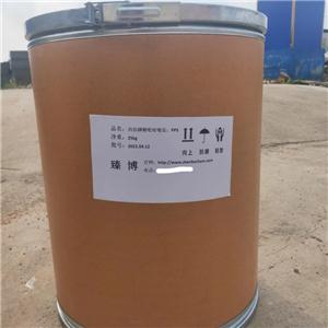 丙烷磺酸吡啶嗡盐；PPS镀镍中间体，强整平剂