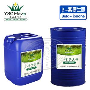 β-紫罗兰酮 b紫罗兰酮 乙位紫罗兰酮 bate-紫罗兰酮 香堇酮