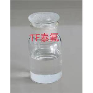 六氟丙烯三聚体,Hexafluoropropene trimer