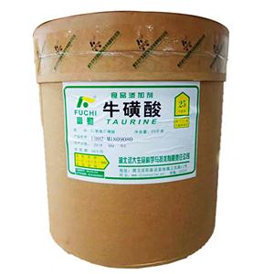 牛磺酸食品级水产养殖宠物猫咪护眼食用氨基酸添加剂