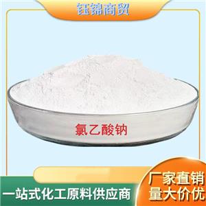 氯乙酸钠,Sodium chloroacetate