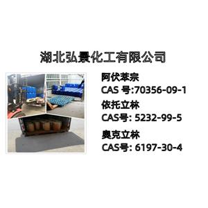 巴松1789,Avobenzone