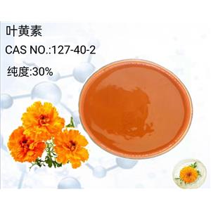 叶黄素液体30％