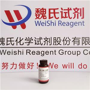 D-(+)-纤维二糖八乙酸酯,D-(+) -fibrodisaccharide octaacetate