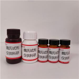 2,4-二氨基丁酸盐酸盐—65427-54-5