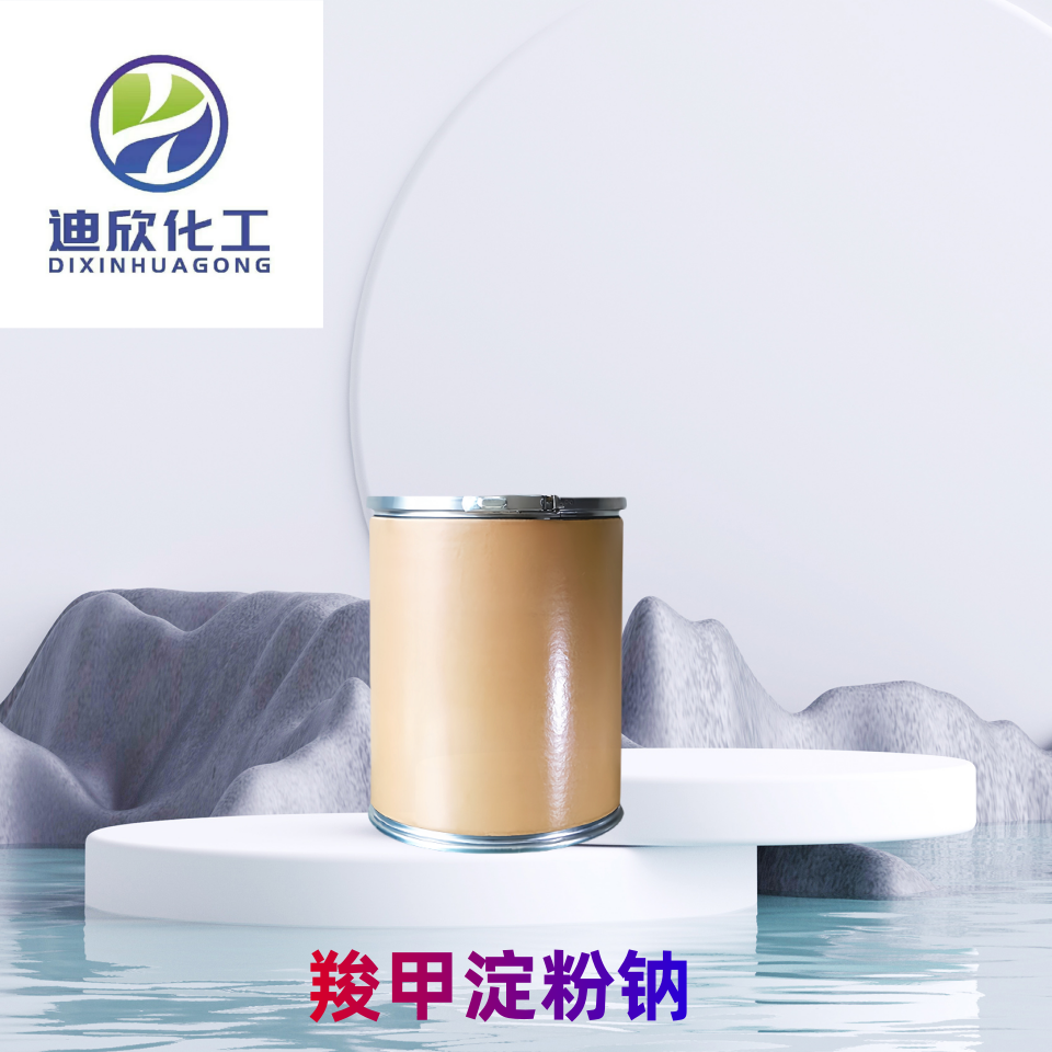 羧甲淀粉钠,Sodium carboxyl methylstarch