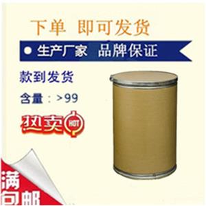 异硫脲丙基硫酸盐,3-S-Isothiuronium propyl sulfonate