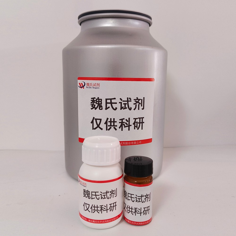 L-2,4-二氨基丁酸二盐酸盐,L-2,4-Diaminobutyric acid dihydrochloride