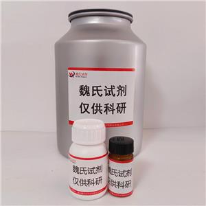 L-2,4-二氨基丁酸二盐酸盐,L-2,4-Diaminobutyric acid dihydrochloride