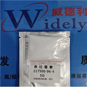 泰拉霉素,Terramycin