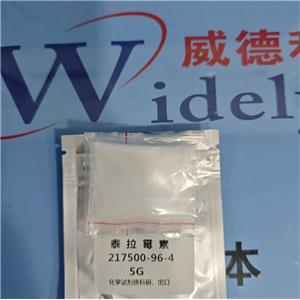 泰拉霉素 217500-96-4 含量 ≥99% 宠物试剂