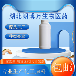 甲基丙烯酸六氟丁酯   36405-47-7