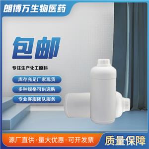 全氟烷基丙基甲基丙烯酸酯