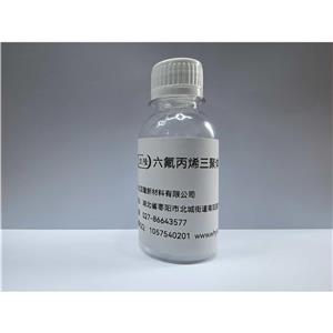 六氟丙烯三聚体