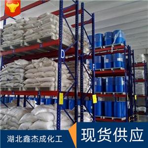 二乙二醇丁醚缩甲醛,bis(2-(2-butoxyethoxy)ethoxy)methane