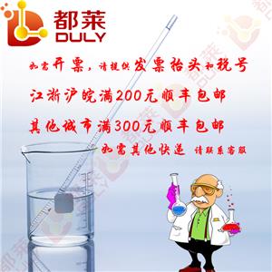 蛋白酶K 来源于林伯氏白色念球菌,Proteinase K from Tritirachium album limber