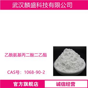 乙酰氨基丙二酸二乙酯 1068-90-2 含量98% 色氨酸中间体
