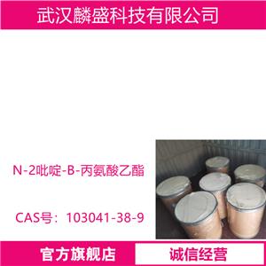 N-2吡啶-B-丙氨酸乙酯,N-[2]PYRIDYL-B-ALANIN-ETHYLESTER