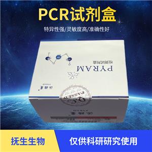 不动杆菌属通用染料法荧光定量PCR试剂盒