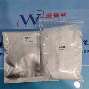 泰拉霉素 217500-96-4