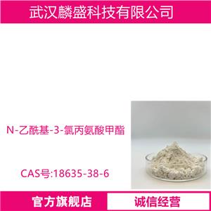 N-乙酰基-3-氯丙氨酸甲酯 18635-38-6 医药中间体