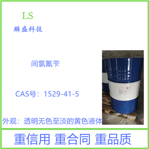 间氯氰苄,3-Chlorobenzyl cyanide