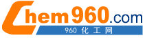 960化工网