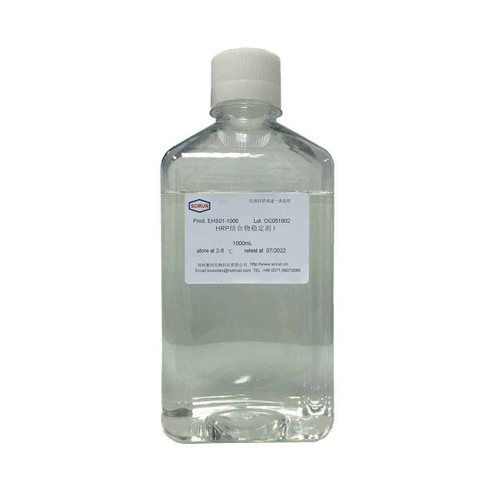 HRP酶稳定剂