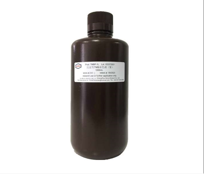 沉淀性TMB显色液