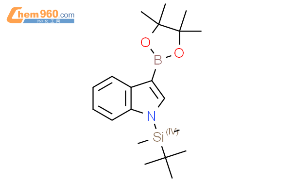 1-(叔丁基二甲基甲硅烷基)-3-(4,4,5,5-四甲基-1,3,2-二噁硼烷-2-基)-1H-吲哚CAS号1111096-51-5