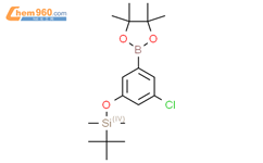 3-氯-5-叔丁基二甲基甲硅烷基氧基苯基硼酸,频哪醇酯CAS号1218789-46-8