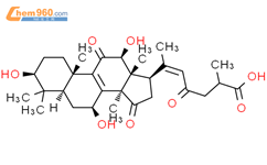 3beta,7beta,12beta-三羟基-11,15,23-三羰基-羊毛甾-8,20-二烯-26-酸CAS号1961358-02-0