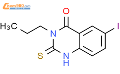 2,3-二氢-6-碘-3-丙基-2-硫代-4(1H)-喹唑啉酮CAS号200938-58-5