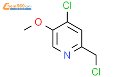 4-氯-2-(氯甲基)-5-甲氧基吡啶CAS号28104-31-6