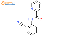 N-（2-氰基苯基）吡啶酰胺结构式