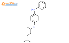 防老剂4050/抗氧剂7PPD