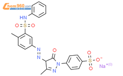 酸性黄RNCAS号6359-85-9
